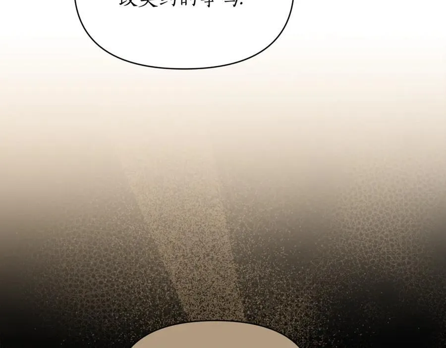 第139话 聊前任？37