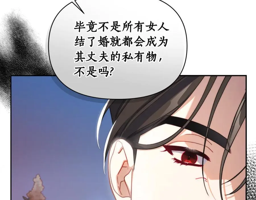 第145话 一见钟情119