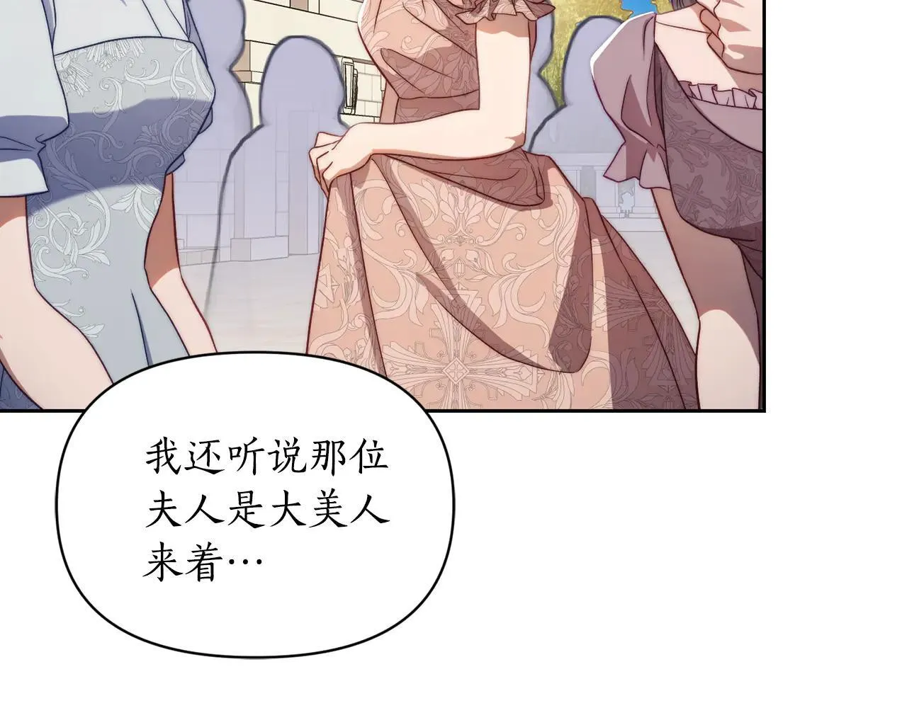 第148话 茶话会94