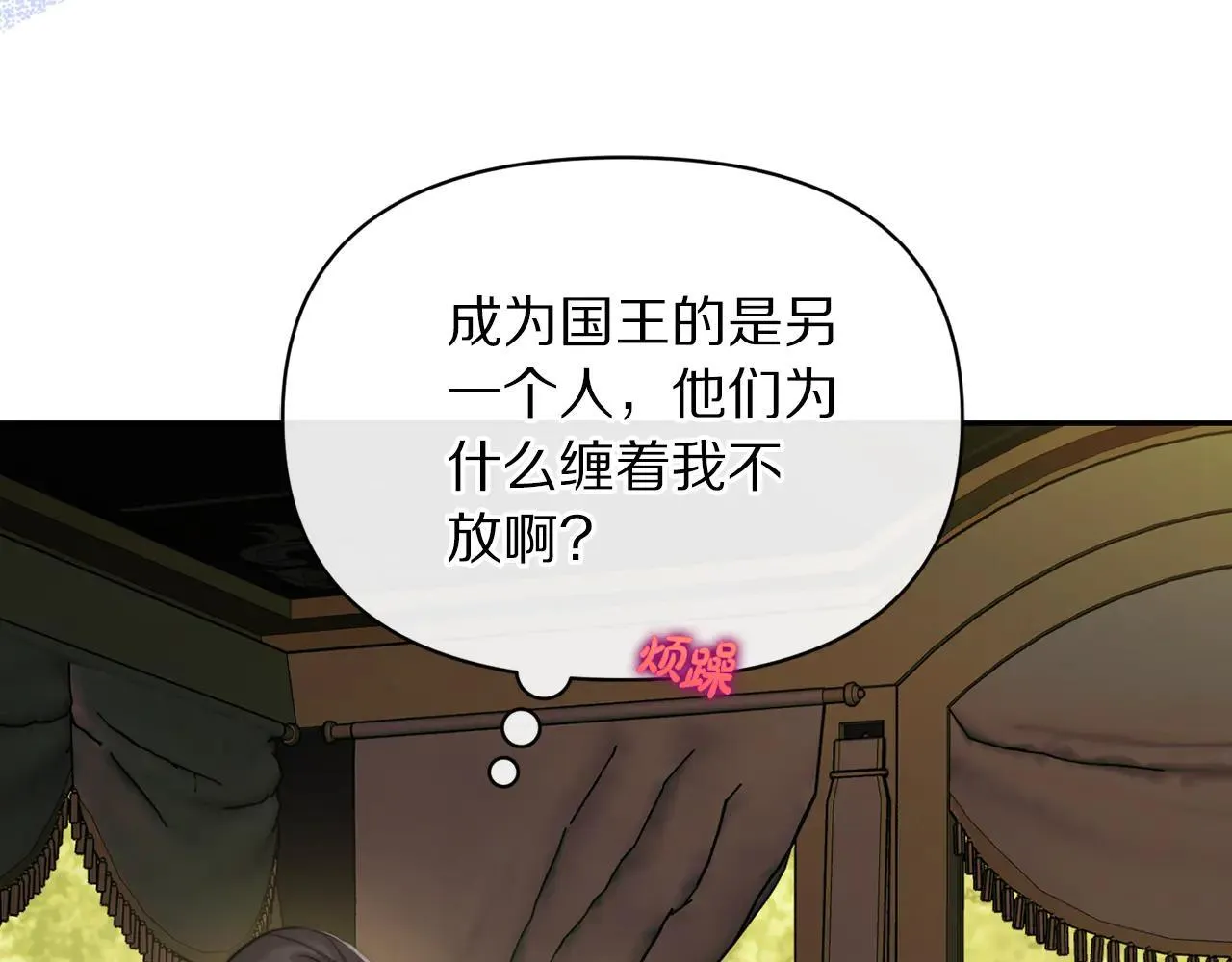 第153话 忍不住30