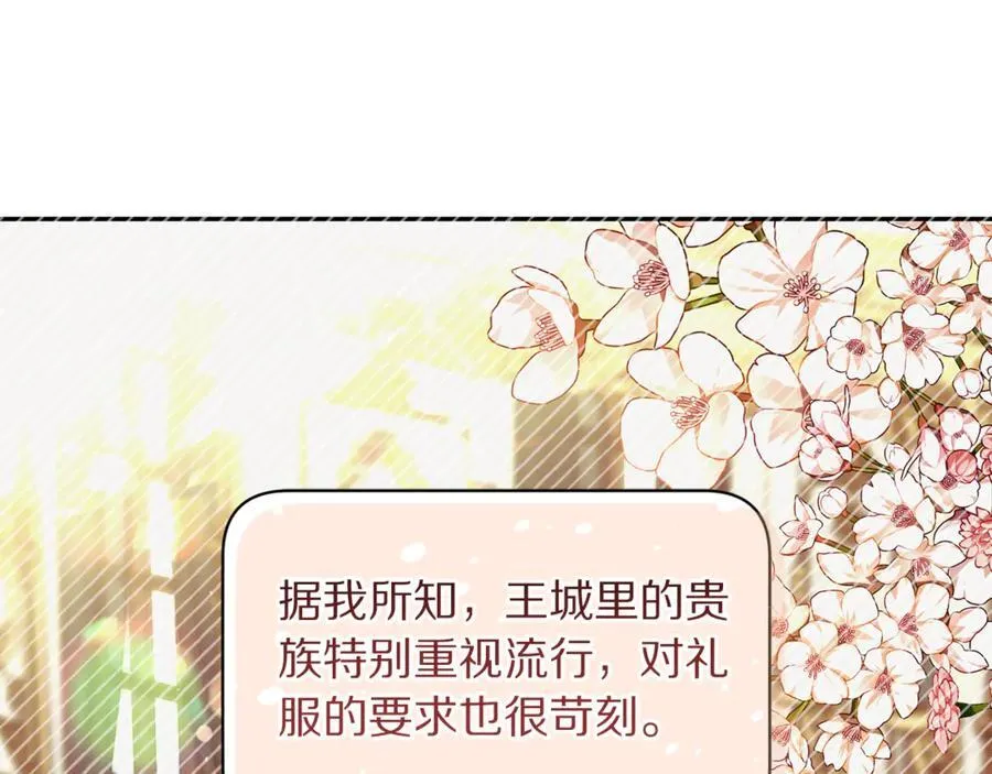 第142话 比想象中更爱我26
