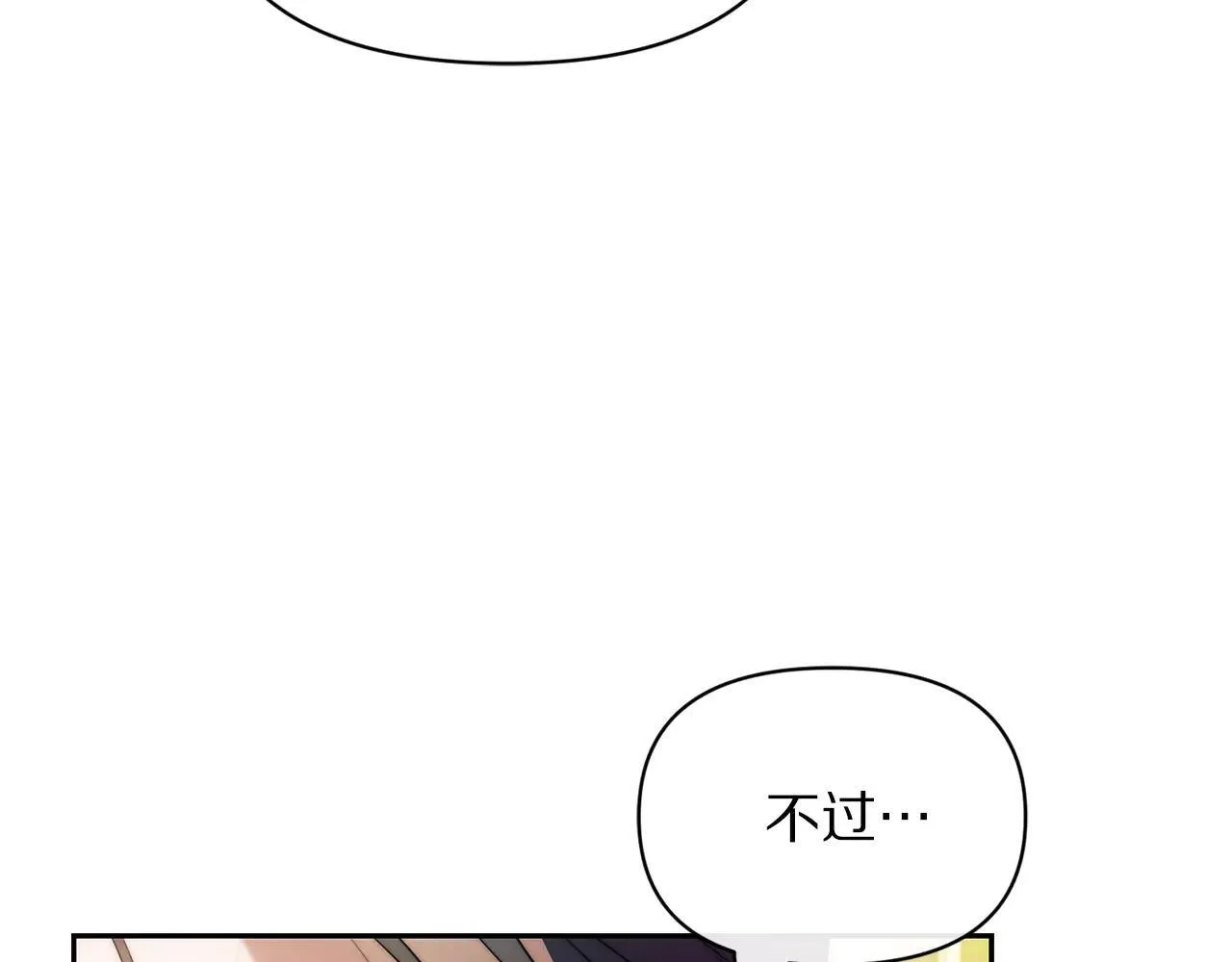 第154话 有他在50