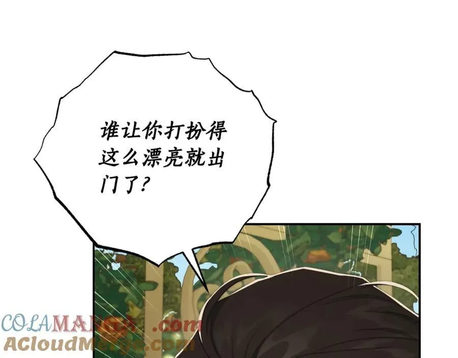 第146话 吃醋28