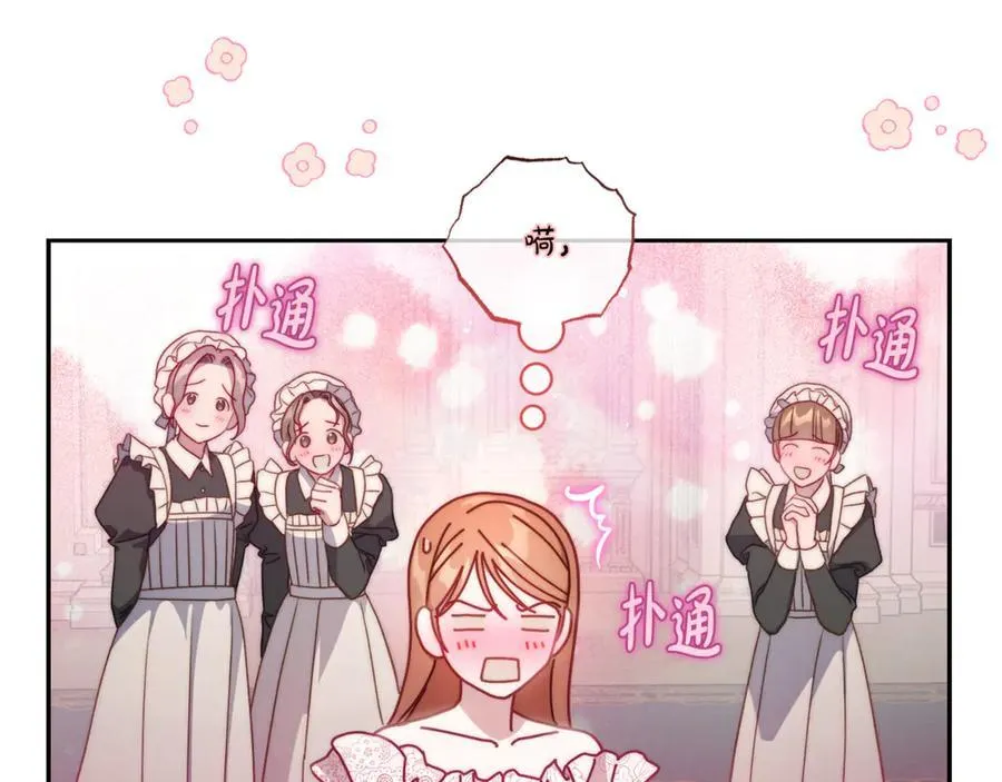 第140话 奖励我174