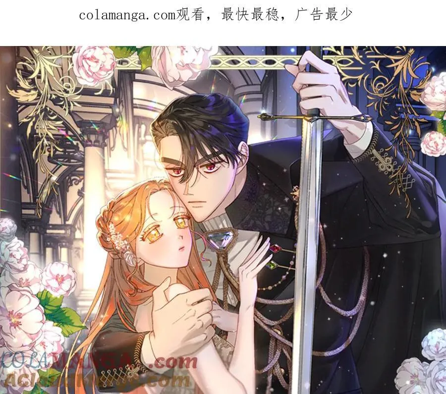 第139话 聊前任？0
