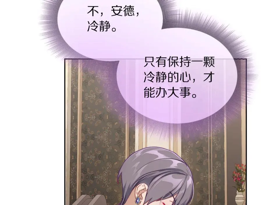 第140话 奖励我49