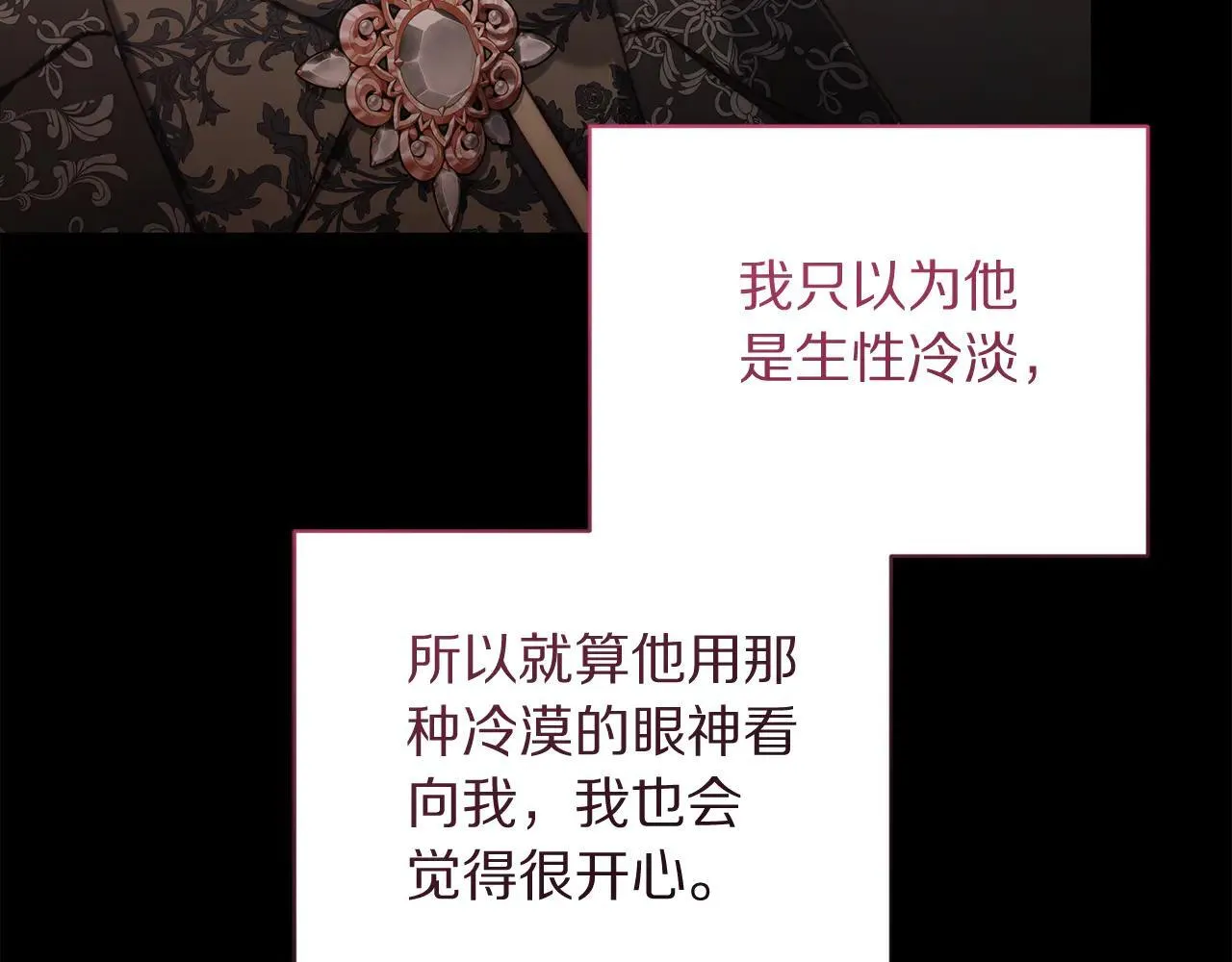 第149话 前任vs现任135
