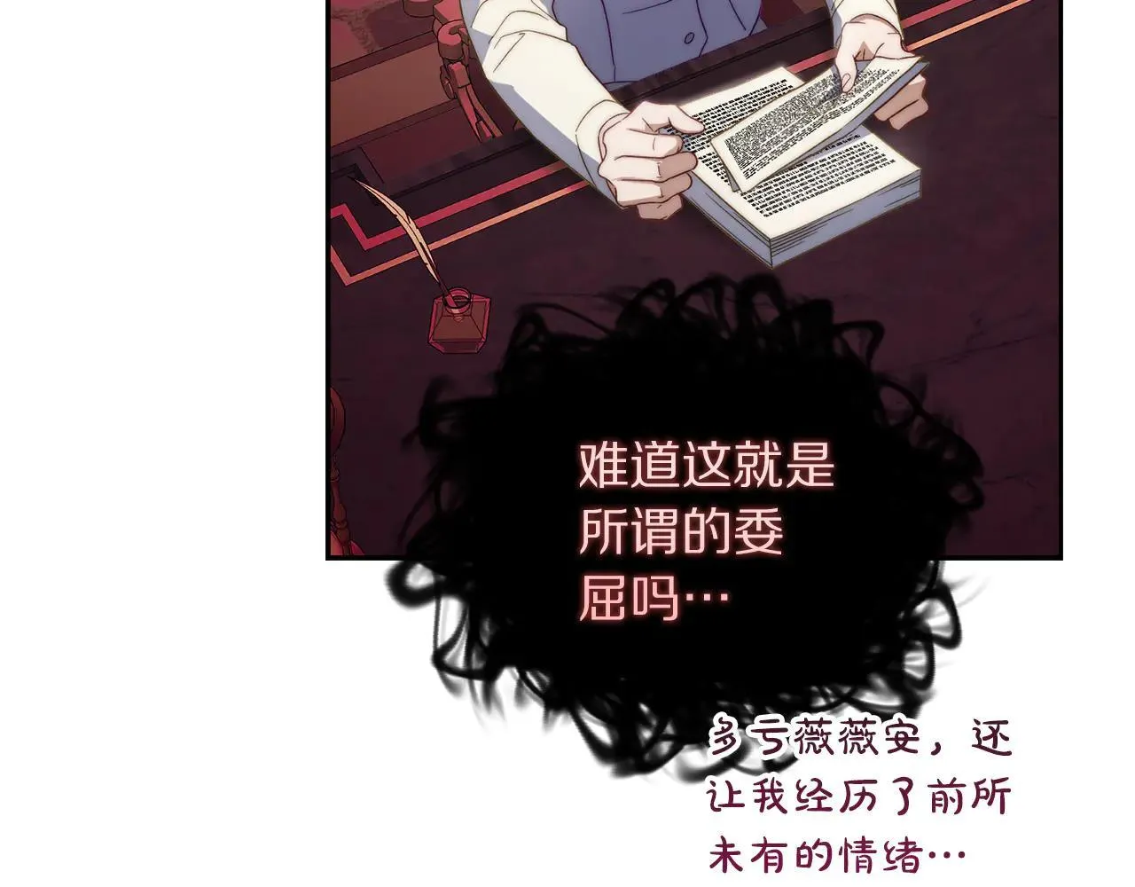 第151话 只想着那种事...176