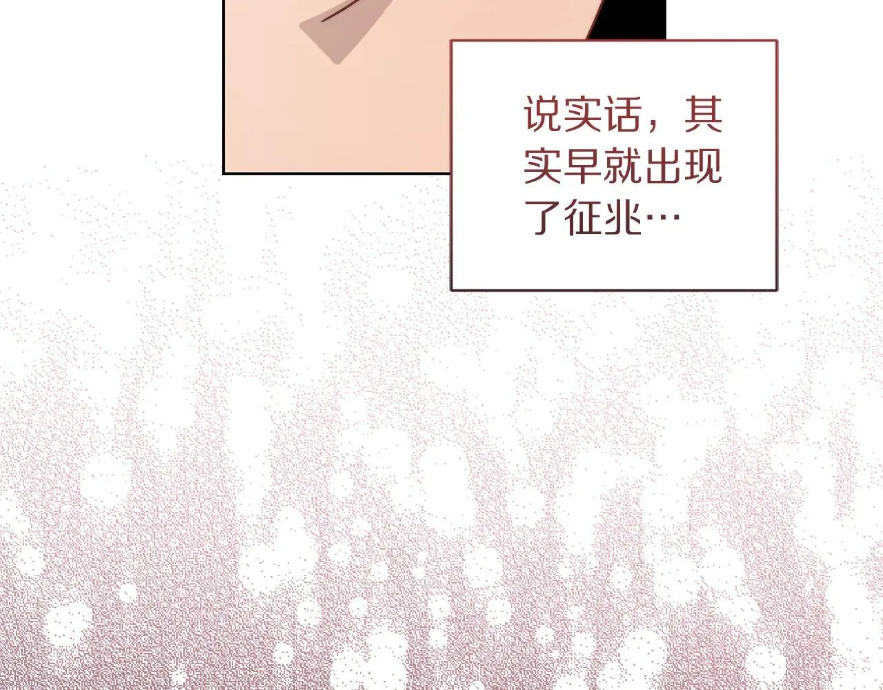 第148话 茶话会76