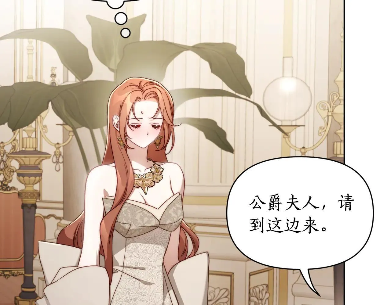第148话 茶话会176