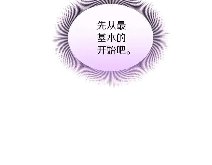第140话 奖励我51