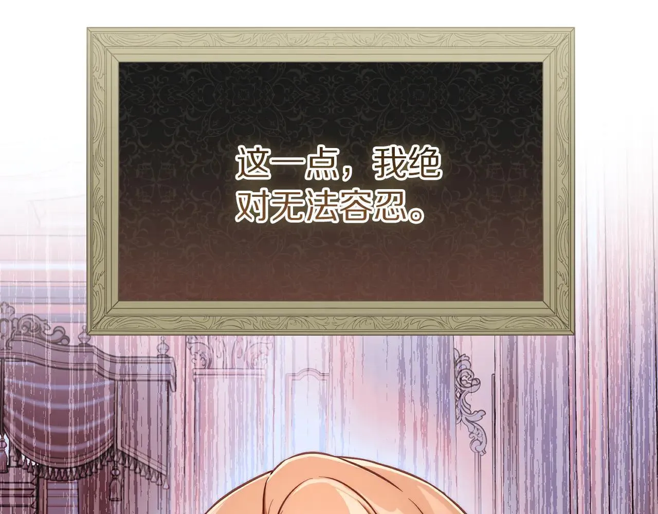 第150话 前女友挑拨89