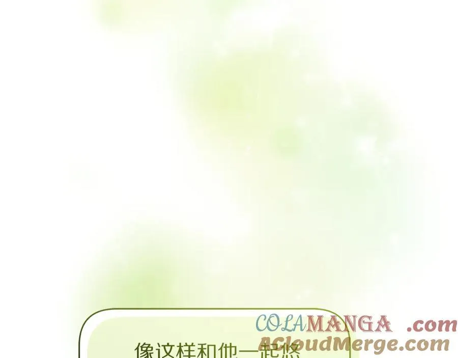 第139话 聊前任？12