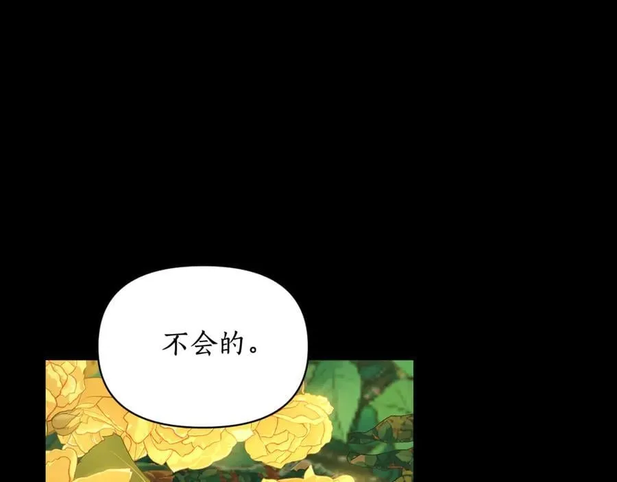 第147话 跟屁虫13