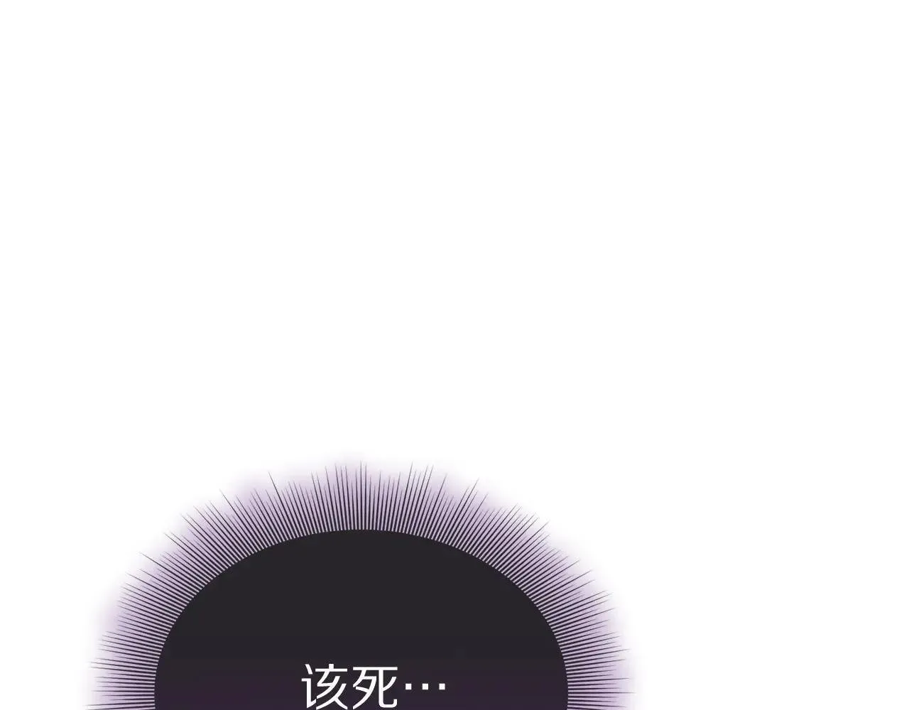 第151话 只想着那种事...128