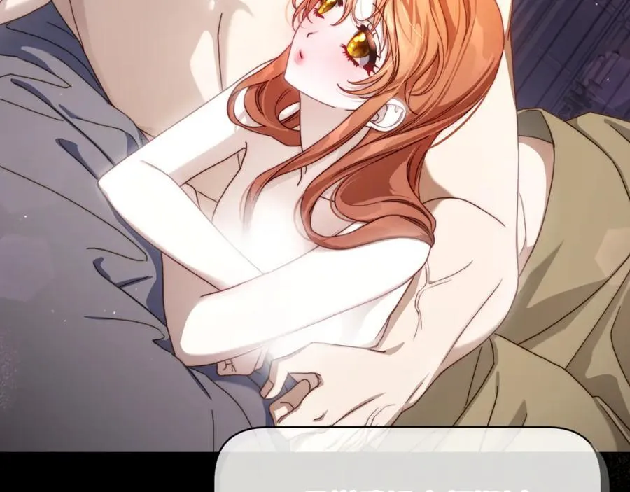 第147话 跟屁虫21