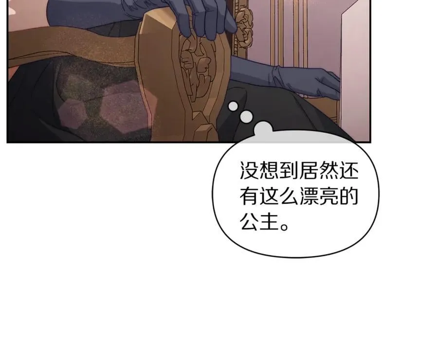 第144话 想她了15