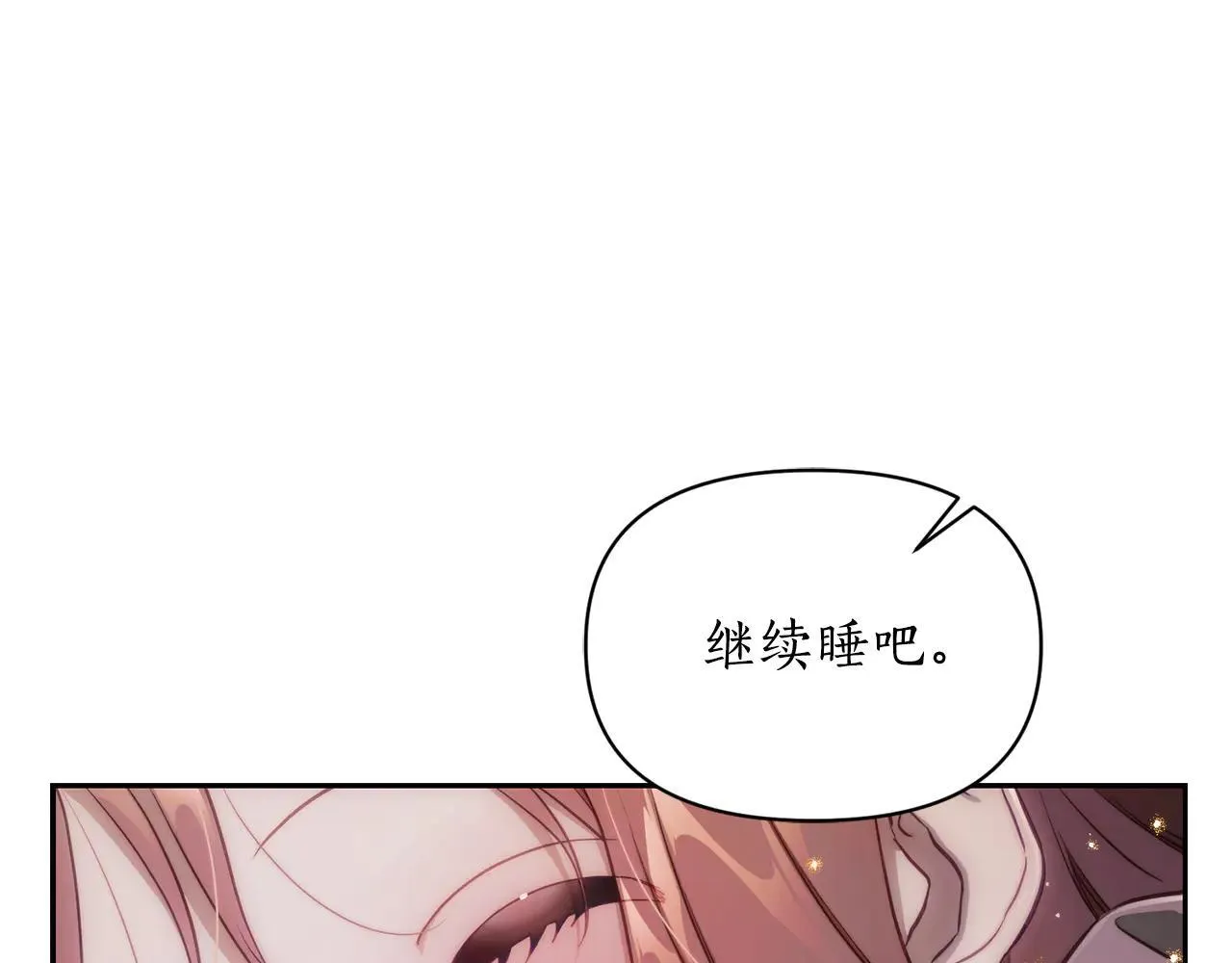 第151话 只想着那种事...26