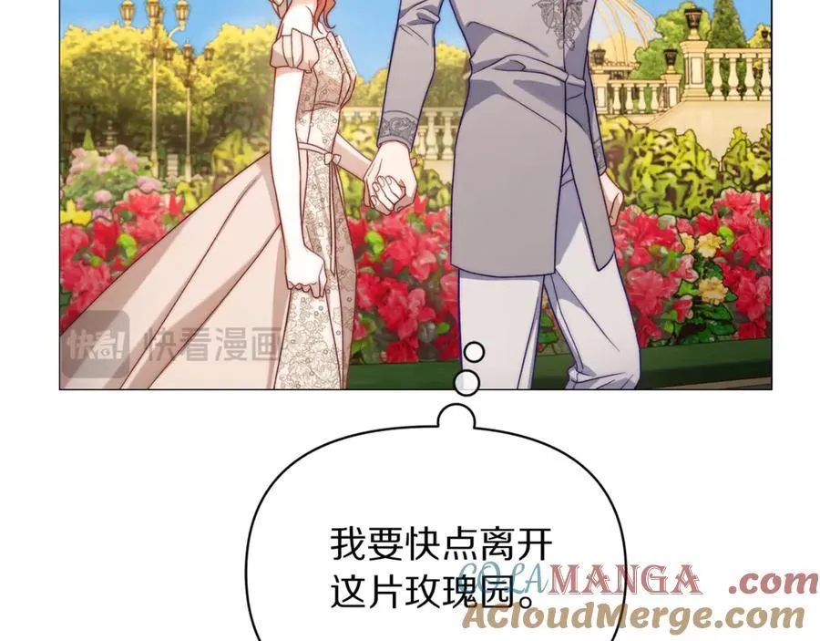 第146话 吃醋128