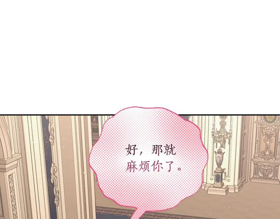 第140话 奖励我189