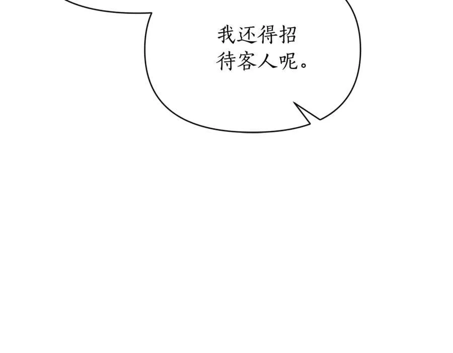 第145话 一见钟情178