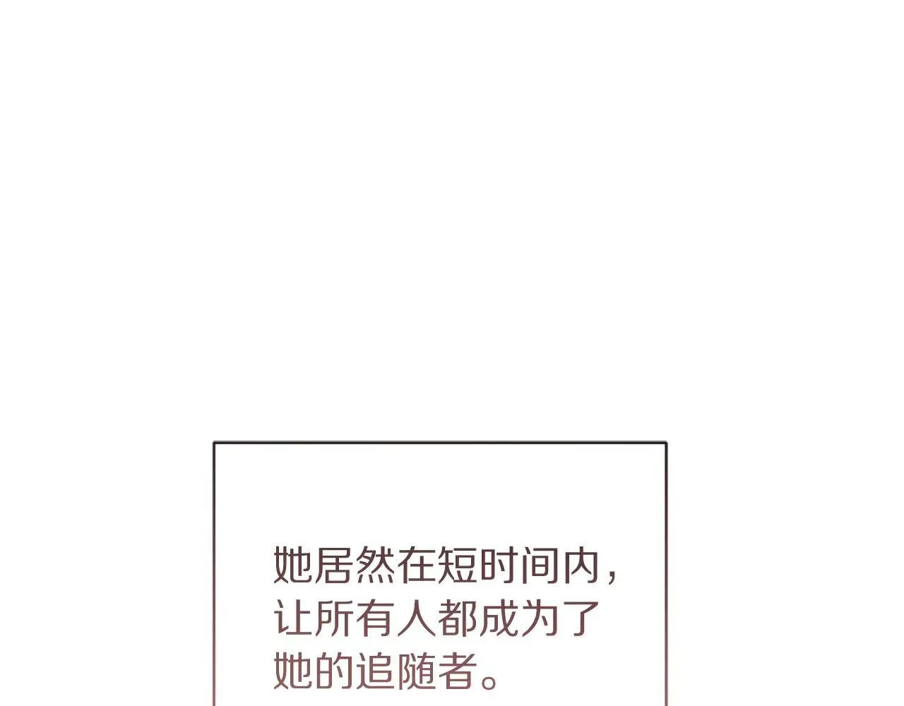 第149话 前任vs现任105