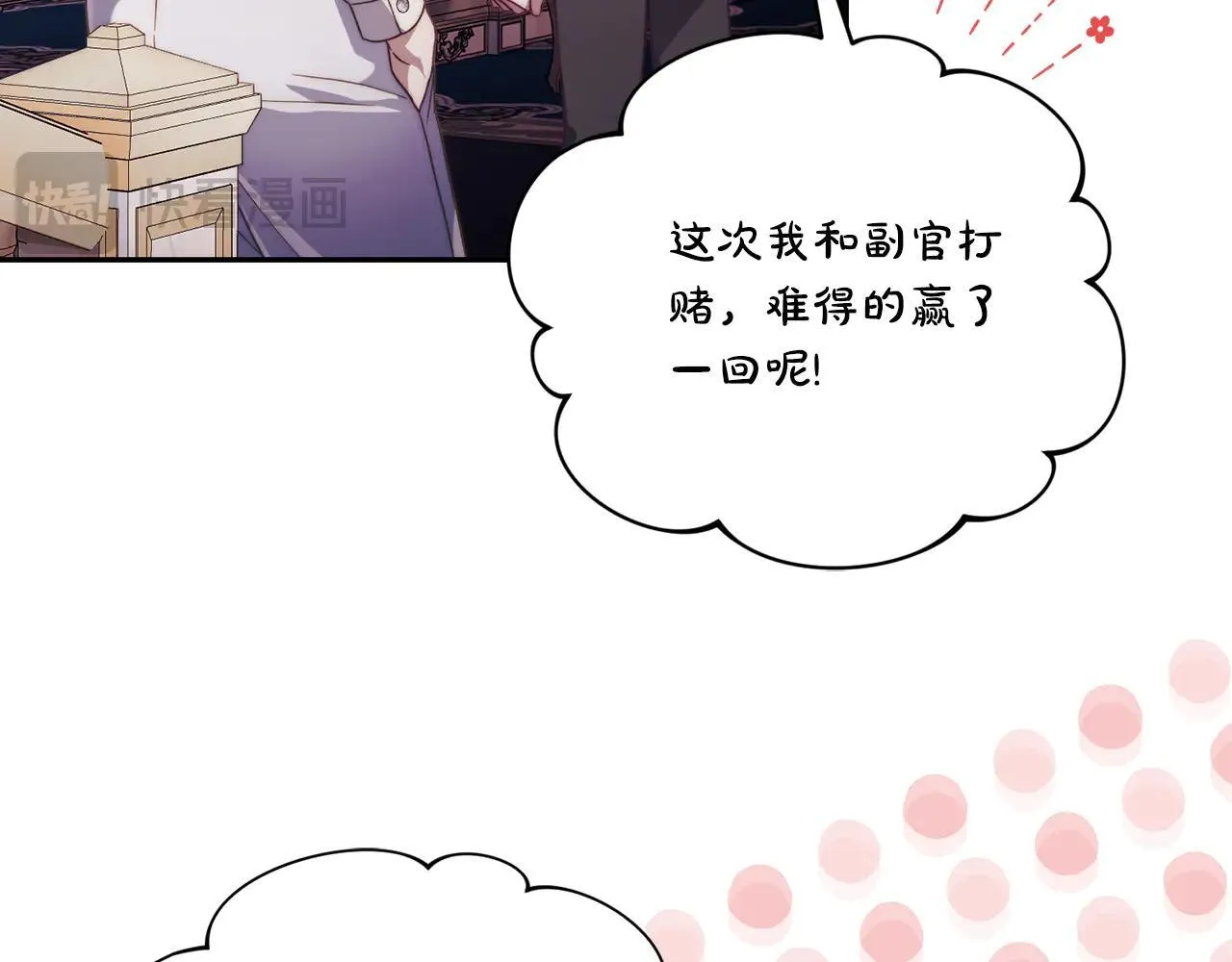 第152话 我相信你56