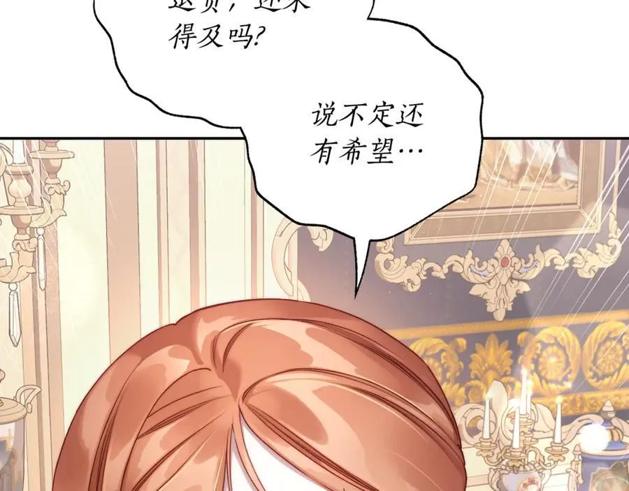 第140话 奖励我137