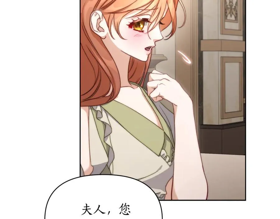 第143话 再见前女友？194