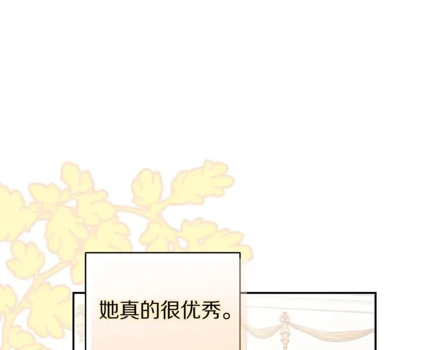 第144话 想她了37