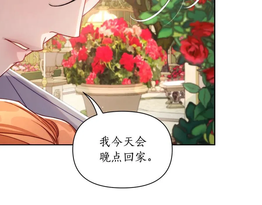 第147话 跟屁虫121