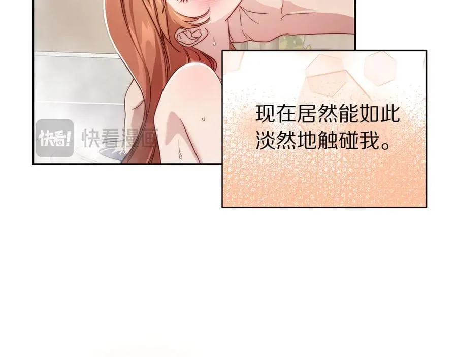 第141话 一直依赖我吧110