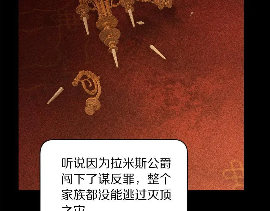 第145话 一见钟情49