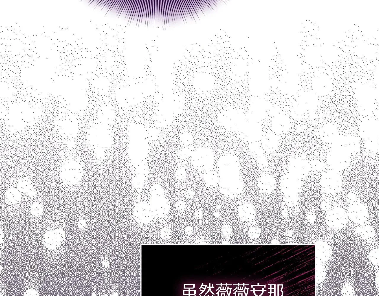 第151话 只想着那种事...153