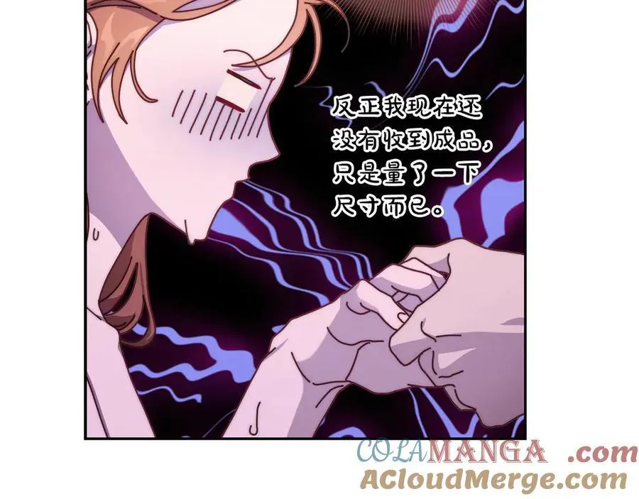 第141话 一直依赖我吧28