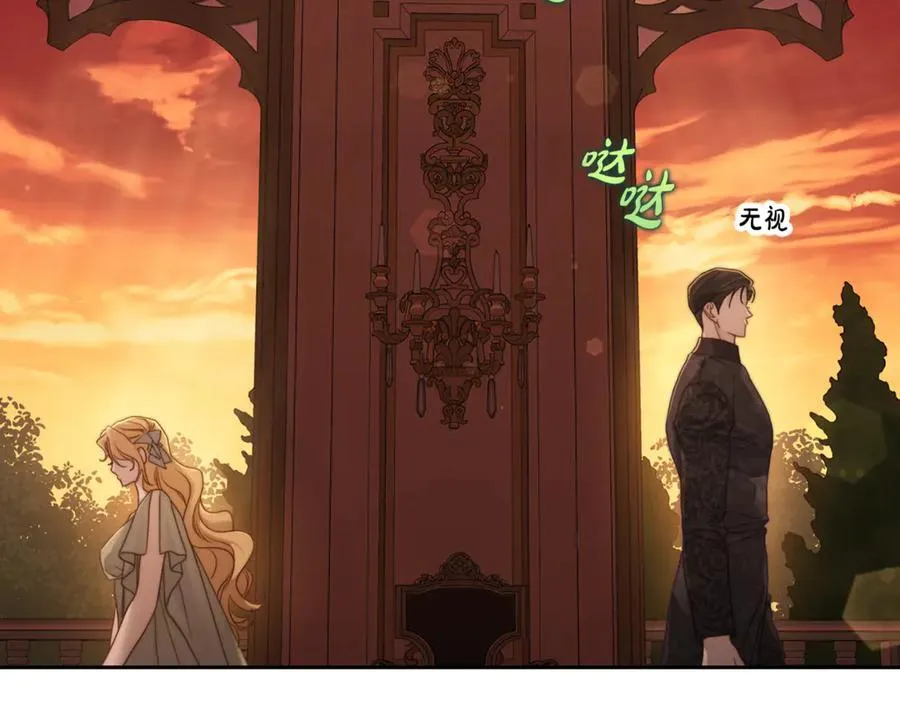 第143话 再见前女友？130