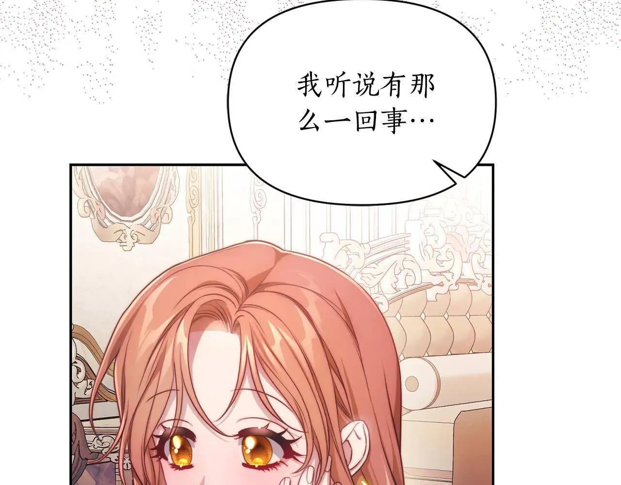 第152话 我相信你91