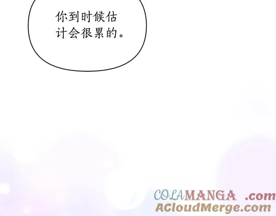 第147话 跟屁虫208