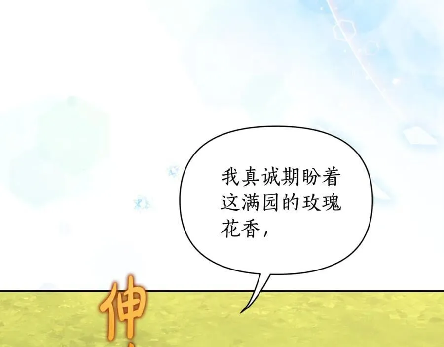 第145话 一见钟情82