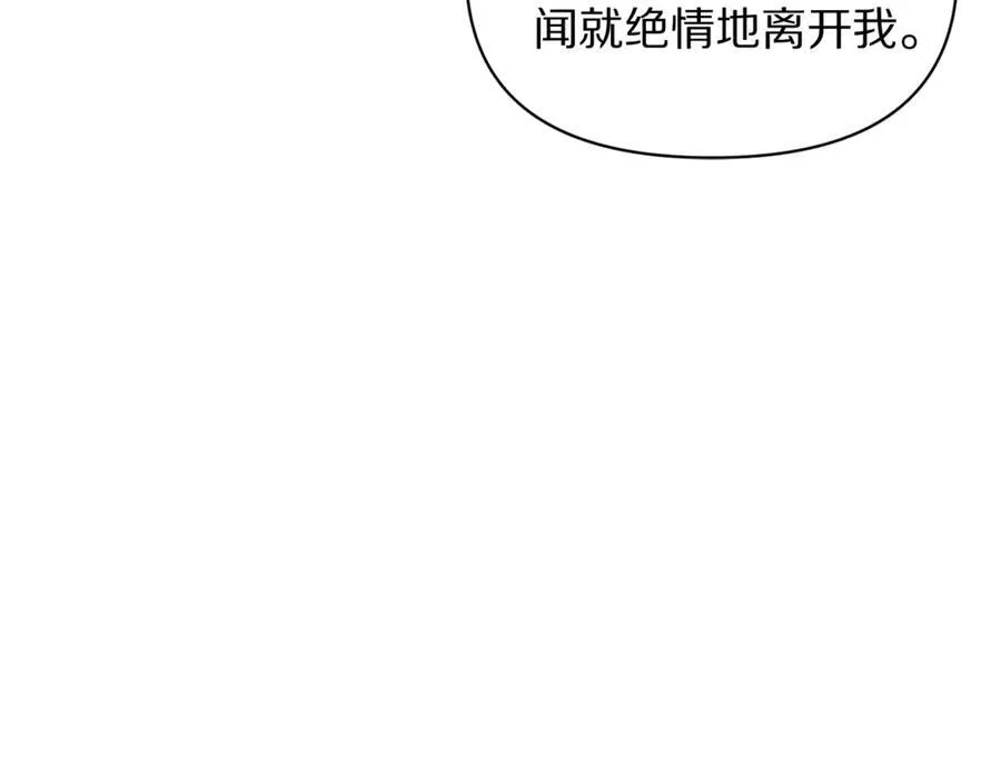 第139话 聊前任？197
