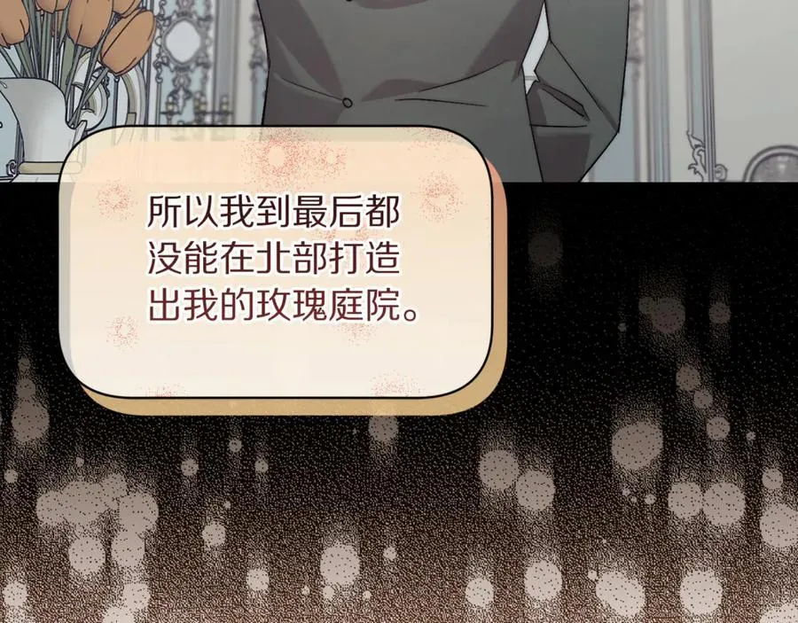 第146话 吃醋94