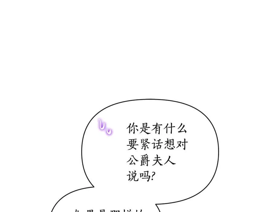 第144话 想她了110