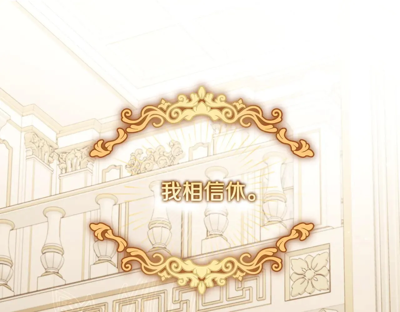 第149话 前任vs现任174
