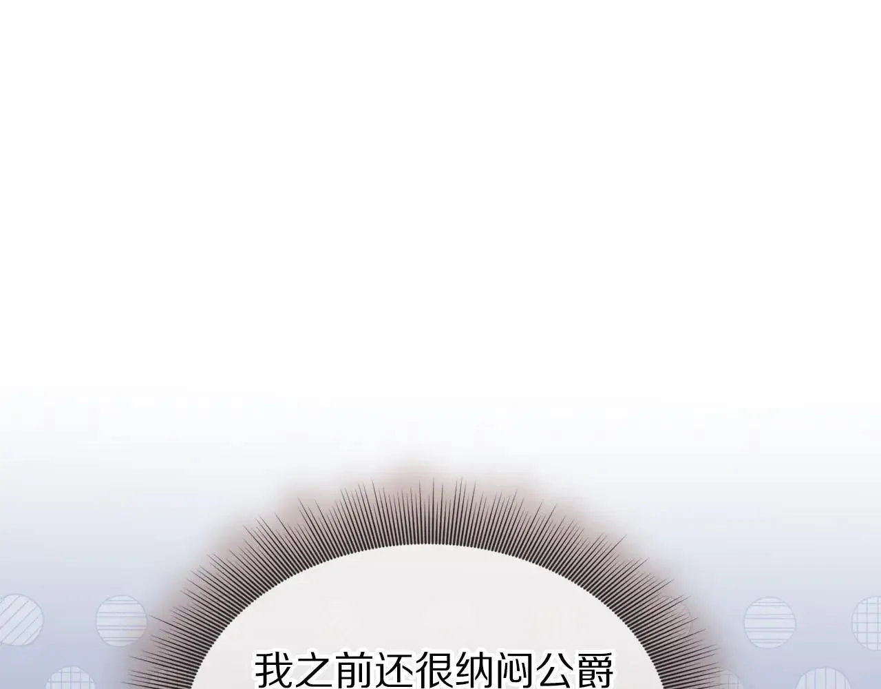 第154话 有他在160