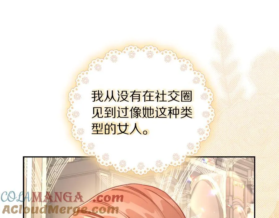 第140话 奖励我64