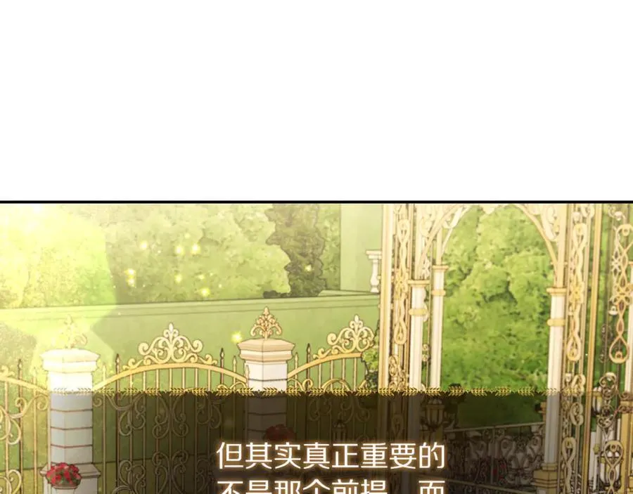 第147话 跟屁虫159