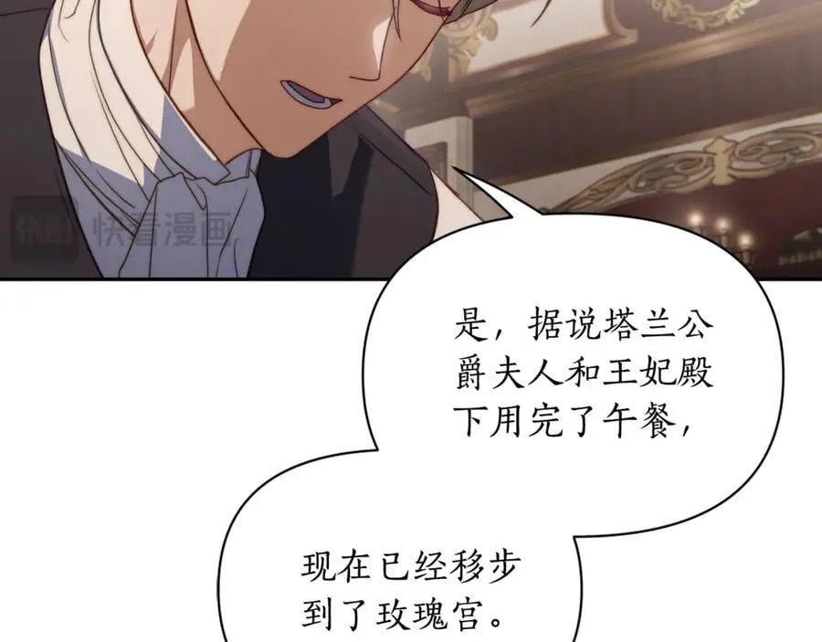 第144话 想她了93