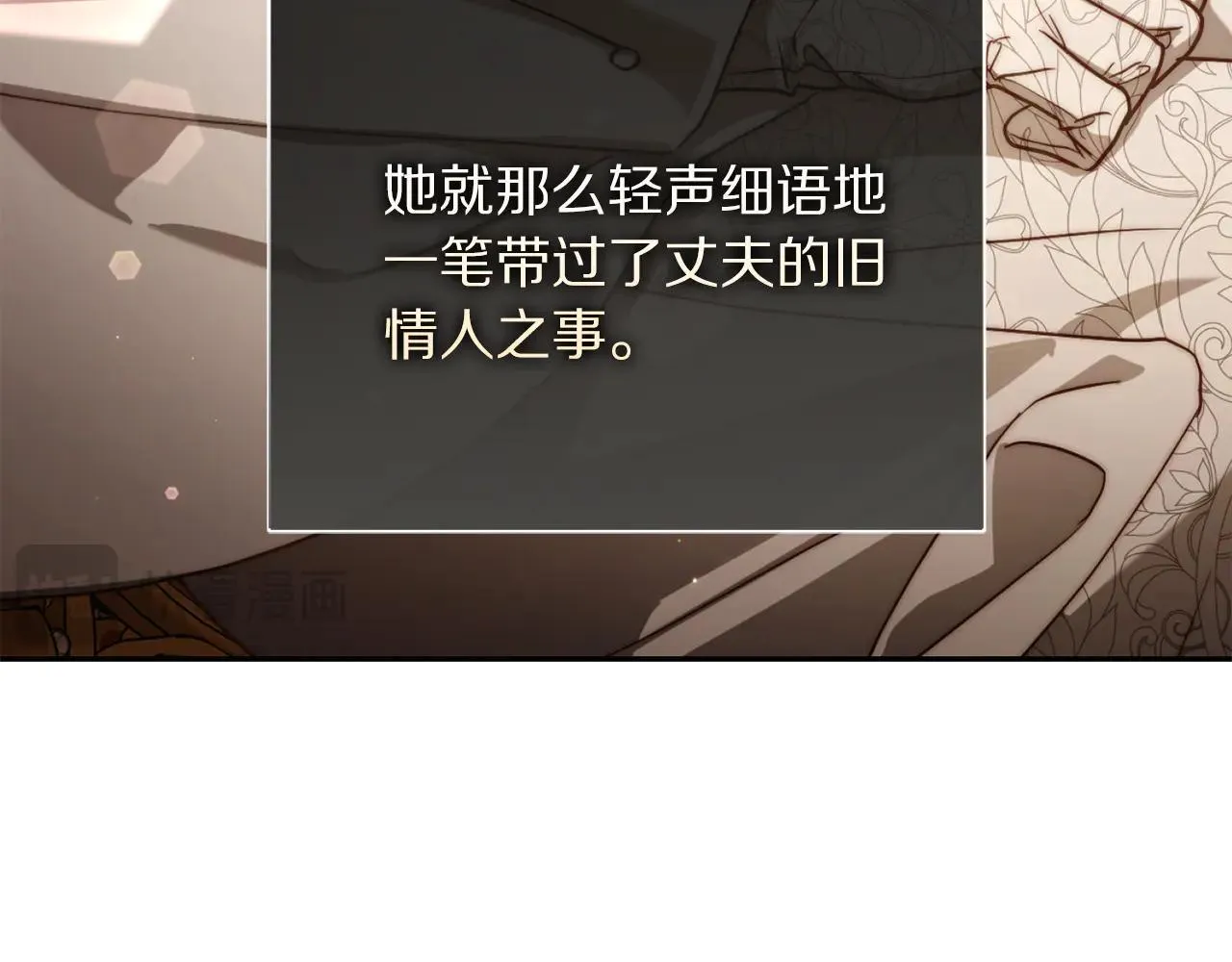 第149话 前任vs现任77