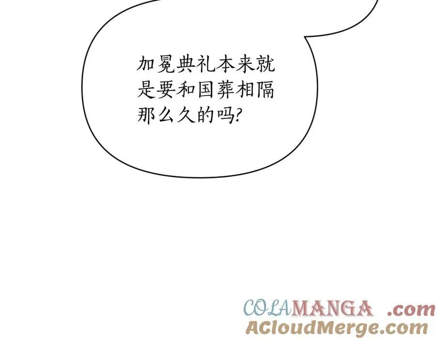 第141话 一直依赖我吧148