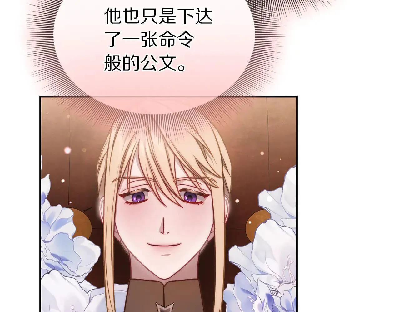 第154话 有他在115